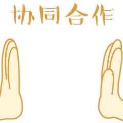 微信圖片_20211117111857.gif 微信圖片_20211117111857.gif